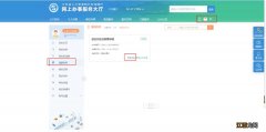 无锡就业创业证怎么办理 无锡纸质版就业创业证怎么申请邮寄