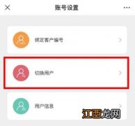 无锡水费网上查询流程 无锡市水费查询电话