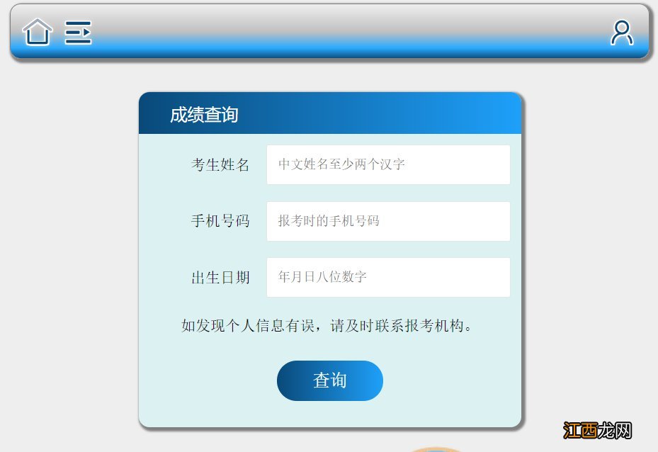 无锡市心理咨询师基础培训期间作业成绩没达标怎么办