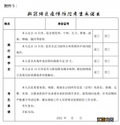 无锡市健康管理师考试准考证打印指南