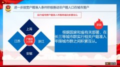 无锡放宽落户政策 无锡放宽落户条件了吗？