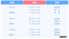 无锡市精神卫生中心清明门诊安排 无锡市精神卫生中心专家门诊表