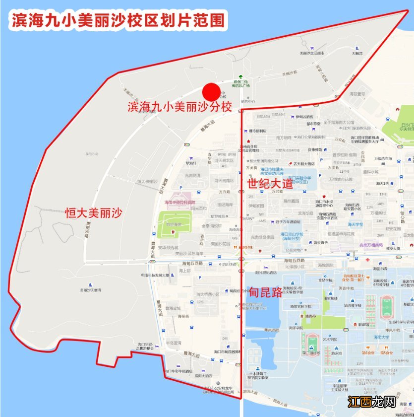 海口滨海九小划片入学招生范围 海口市滨海第九小学划片范围