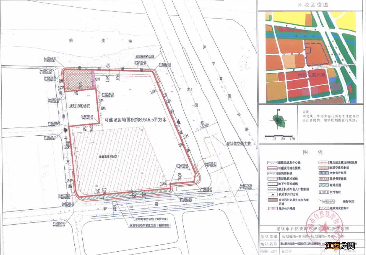 2020无锡土拍地块计划 2020无锡9月4日土拍最新消息