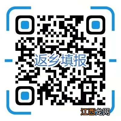 2022无锡厚桥街道返锡人员报备入口