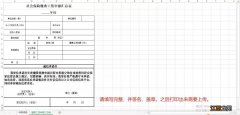 2022年无锡单位新员工社保缴费工资基数怎么确定？