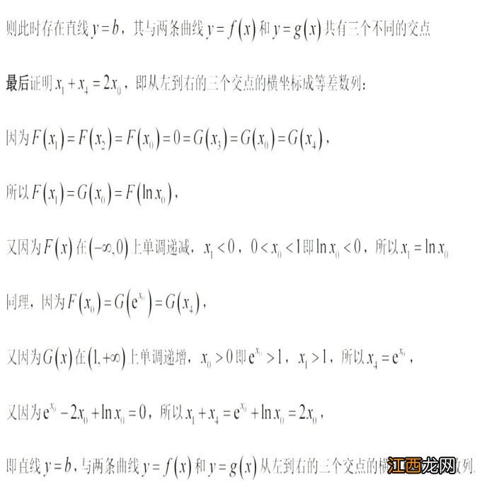 2020高考数学山东试题及答案解析 2022山东高考数学试题及答案解析