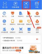 2020无锡支付宝消费券领取使用详细步骤