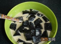 ?教你自制美味龟苓膏