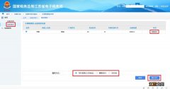 无锡车辆购置税网上办理入口+流程 无锡车辆购置税网上申报