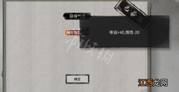 鬼谷八荒云梦无痕技艺效果一览