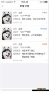 无锡养犬年审线上办理通过以后会通知吗？