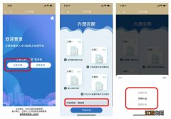 江阴租房补贴线上申请入口 江阴租房补贴申请条件