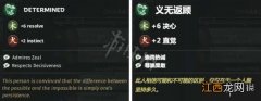 全面战争三国迷信特性介绍 三国全面战争笃信鬼神