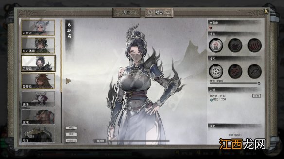 鬼谷八荒法宝怎么升级 鬼谷八荒法宝怎么升级品质