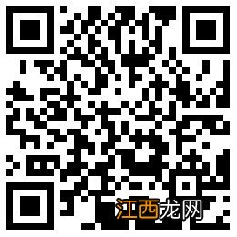 江阴市电子税务局 江阴税务业务线上办理入口