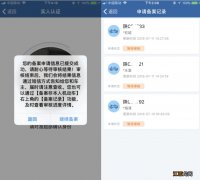 无锡交管app短信验证备案非本人名下机动车流程