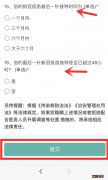 无锡第九人民医院晚上可以做核酸吗挂号 无锡第九人民医院晚上可以做核酸吗