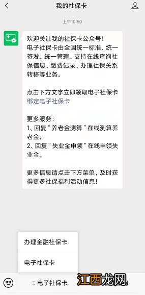 社保卡参保地与实际参保地无锡不一致该怎么办？