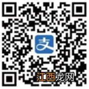 无锡医保电子凭证领取入口 无锡电子医保卡领取