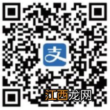 江阴医保电子凭证在哪里领取 江阴市医保卡在哪里办理