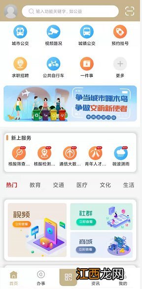 2021江阴大学生租房补贴发放标准是多少钱 2021江阴大学生租房补贴发放标准