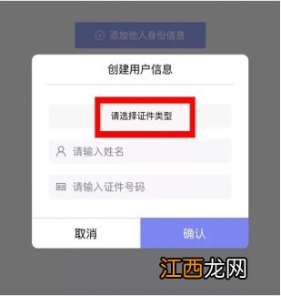 江苏税务社保缴纳小程序在微信哪找 江苏税务社保缴纳小程序在微信哪找出来