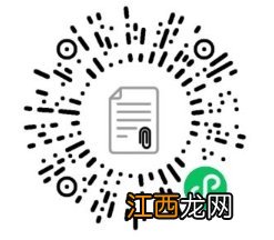 时间+地点+要求 2021无锡立人高中学生第二针新冠疫苗接种通知