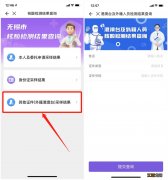 灵锡app怎么查询到核酸检测结果 在哪里能找到核酸检测结果