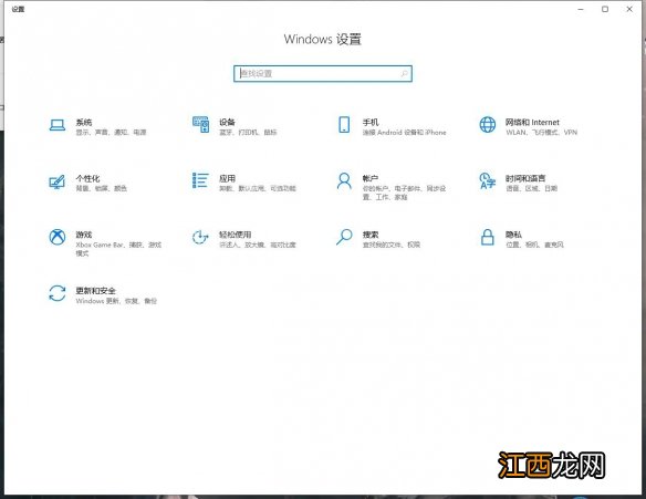 鬼谷八荒左键怎么设置不能用 鬼谷八荒左键怎么设置