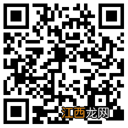 2020江阴惠企政策汇总 江阴税收优惠政策