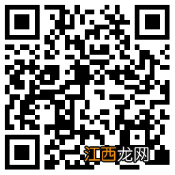 2020江阴惠企政策汇总 江阴税收优惠政策