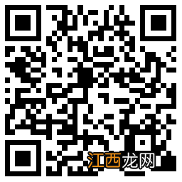 2020江阴惠企政策汇总 江阴税收优惠政策