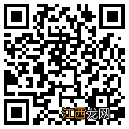 2020江阴惠企政策汇总 江阴税收优惠政策