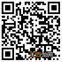 2020江阴惠企政策汇总 江阴税收优惠政策