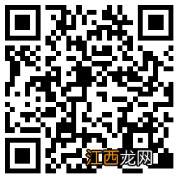 2020江阴惠企政策汇总 江阴税收优惠政策