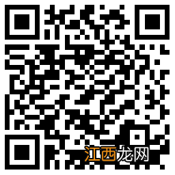 2020江阴惠企政策汇总 江阴税收优惠政策