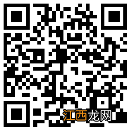 2020江阴惠企政策汇总 江阴税收优惠政策