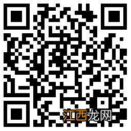 2020江阴惠企政策汇总 江阴税收优惠政策