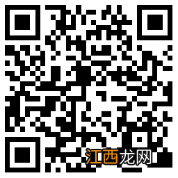 2020江阴惠企政策汇总 江阴税收优惠政策