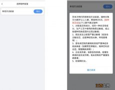 通过无锡疾控平台预约的首针新冠疫苗可以选择吗？