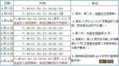 无锡惠山区阳山镇新冠疫苗接种公告 无锡惠山区阳山镇新冠疫苗接种公告查询