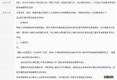 无锡可以网上开具基本养老保险参保缴费凭证吗？