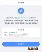 无锡宫颈癌疫苗网上预约 无锡宫颈癌疫苗网上预约(附操作