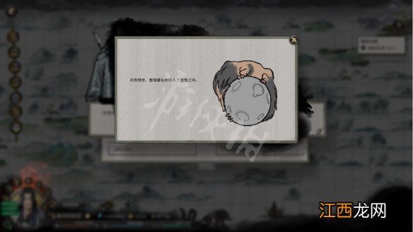 鬼谷八荒主线剧情攻略 鬼谷八荒天狗剧情支线怎么过