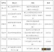 泰安普通话水平考试准考证怎么打印 山东省泰安市普通话考试准考证打印入口