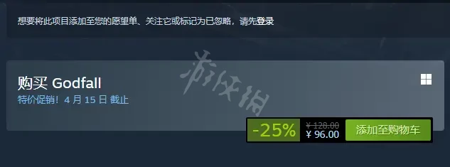 众神陨落终极版STEAM多少钱 众神陨落pc价格