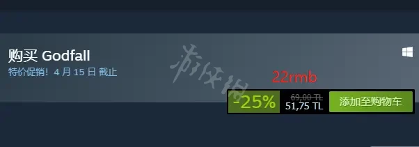 众神陨落终极版STEAM多少钱 众神陨落pc价格