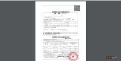 入口+流程 南通职工公积金异地贷款缴存证明自助打印