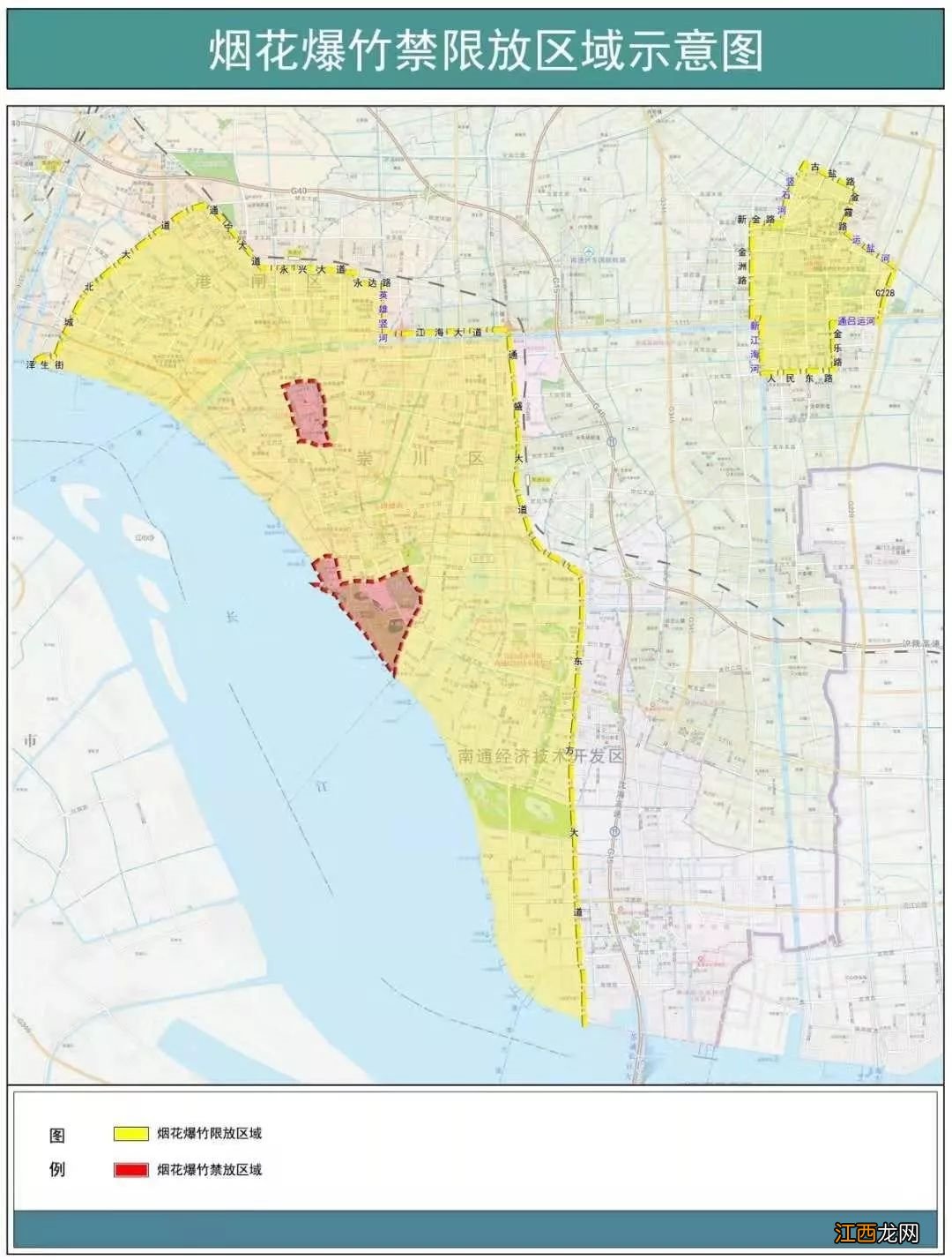 2020春节南通市禁燃区 南通开发区停电公告2020